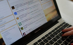ФБР приступило к расследованию кибератаки на учетную запись Newsweek в Twitter