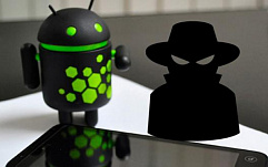 Эксперты выявили один из мощнейших шпионских инструментов для Android