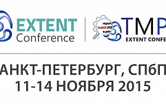 11-12 ноября в СПбПУ пройдет V Международная технологическая конференция “Trading Technology Trends & Quality Assurance” ExTENT-V