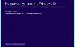 Samsung не рекомендует устанавливать Windows 10