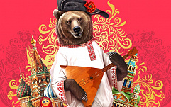 Fancy Bear разработала новый эксплоит для Adobe Flash