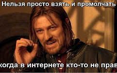 Потому что это секретная информация. Смотреть фото Потому что это секретная информация. Смотреть картинку Потому что это секретная информация. Картинка про Потому что это секретная информация. Фото Потому что это секретная информация