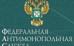 ФАС России прекратила рассмотрение антимонопольного дела в отношении производителей ноутбуков