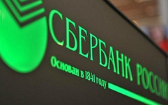 Атаки NotPetya не затронули системы Сбербанка на территории Украины