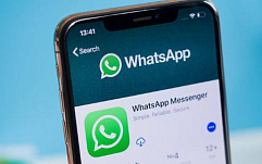 В WhatsApp для iOS появилась поддержка биометрической аутентификации