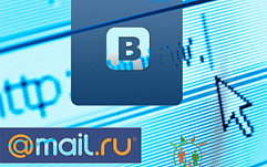 Mail.ru Group хочет объединить "Одноклассников" и "Вконтакте"