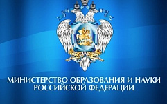 В России проверят ведение электронных дневников и электронных журналов в учреждениях образования