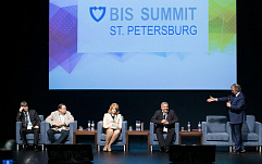 Юбилейный BIS Summit 2017 пройдет 22 сентября в Москве
