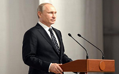Путин заявил об отсутствии серьезного ущерба для РФ от атак WannaCry