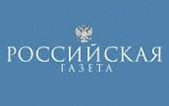 Сайт «Российской газеты» ушел в offline