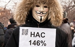 За посты с призывами к митингам будут штрафовать