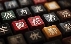 article-title