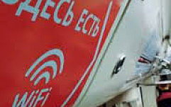 Пользователям Wi-Fi в московском метро скоро придется регистрироваться