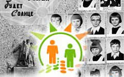 За взлом страницы на "Одноклассниках" дали год условно