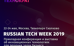 Russian Tech Week 2019