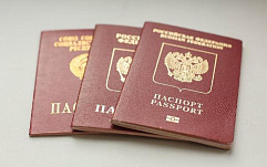 В России может появиться цифровой паспорт