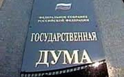 Госдума определила штраф за вредную для детей информацию