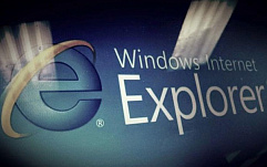 Уязвимость в Internet Explorer позволяет похитить файлы с Windows-систем