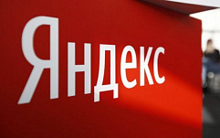 Reuters: Западные спецслужбы пытались взломать «Яндекс» для слежки за пользователями