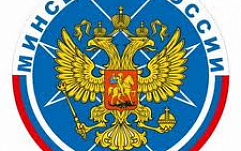 Минкомсвязи объявило конкурс на замещение 37 вакантных должностей
