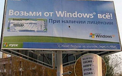 Gartner: Windows погибнет под тяжестью своих многочисленных недостатков