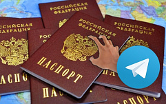 В Telegram доступны копии паспортов сотен пользователей