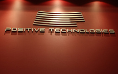 Positive Technologies против утечки мозгов в Кремниевую долину