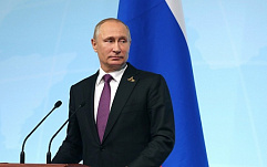 Президент РФ сообщил об отражении порядка 25 млн кибератак во время ЧМ-2018