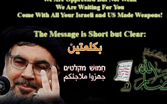 Участники Yemen Cyber Army проникли в компьютерные сети правительства Саудовской Аравии