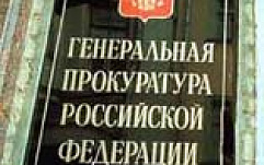 Россия не отказывала в помощи Эстонии
