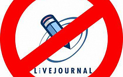 LiveJournal разобрался с претензиями Роскомнадзора