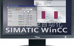 Siemens устранила уязвимости в АСУ ТП SIMATIC
