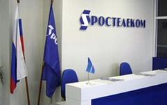 Ростелеком создаст поисковик и национальную облачную платформу
