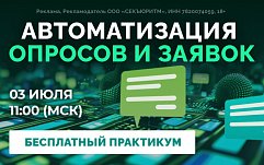 article-title