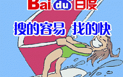 Китайский интернет-поисковик Baidu может столкнуться с крупнейшим в своей истории судебным иском