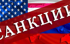 Кибершпионы собирают данные россиян для введения санкций