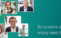 Экспоненциальный рост ИТ ускоряет цифровизацию