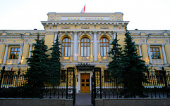 Банк России может получить доступ к переписке пользователей