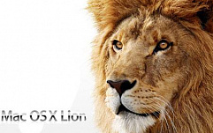 Apple защитила MacOS X Lion от пиратов