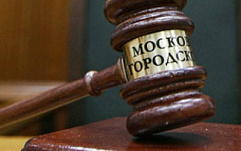 Российский антипиратский закон впервые пригодился разработчику ПО