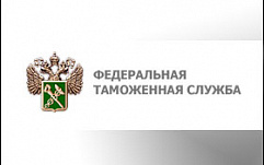 Федеральная таможенная служба отменила сертификацию Wi-Fi и WiMAX