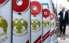 Банк России начнет блокировать опасные сайты за один день