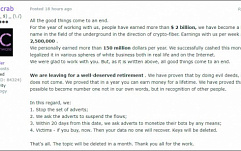 Операторы GandCrab сворачивают бизнес