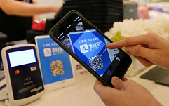 Украденные Apple ID использовались для хищения средств пользователей Alipay