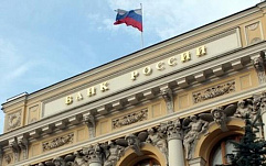 ЦБ РФ: Атаки вымогательского ПО прошли для банков «в фоновом режиме»