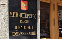 Минкомсвязи планирует ограничить использование зарубежных IoT-устройств в промышленности