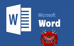 0day-уязвимость в MS Office эксплуатируется для доставки трояна Dridex