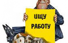 В США из-за кризиса работу потеряли 140 тыс. ИТ-специалистов