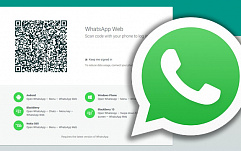 В WhatsApp Web исправлена уязвимость, позволявшая выполнить код