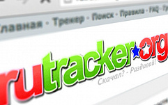 Администрация RuTracker согласилась с условиями правообладателей